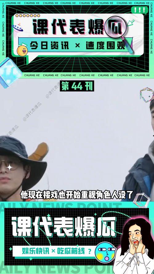 搞笑娱乐吃瓜视频合集,让你笑到肚子疼