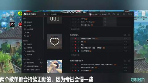 娱乐吃瓜bgm剪辑版,bgm剪辑版带你领略视听盛宴