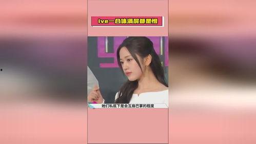 娱乐圈吧吃瓜爆料