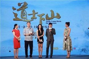 道士下山背景音乐,道士下山背景音乐背后的神秘传说