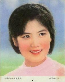 李秀明个人资料 039
